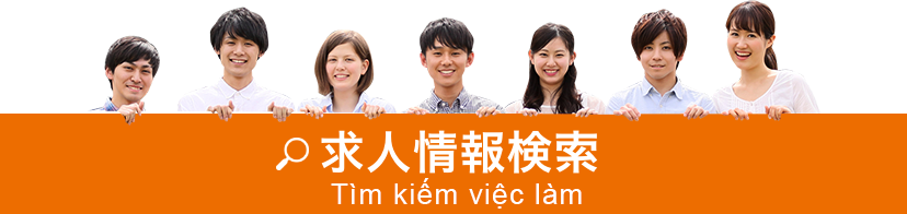 Tìm kiếm việc làm