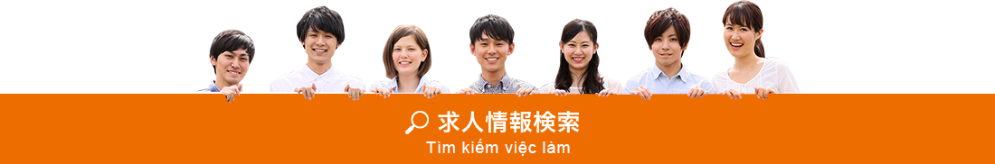 Tìm kiếm việc làm