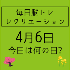 城の記念日！！！